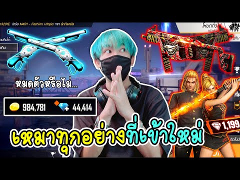ชื่อ ฟีฟาย