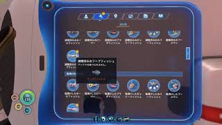 [subnautica]大海原で遭難脱出選手権 part1