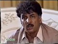 Urdu Horror Drama Haqeeqat EP 27