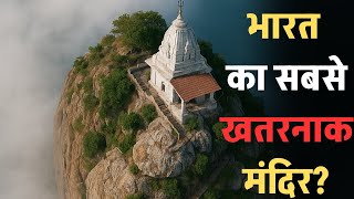 "Parvathamalai: 😱 वो पहाड़ जहाँ रात में कोई नहीं रुकता!" | Hidden Stories Of India