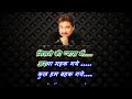 Hathon Me Aa Gaya Jo Kal Rumal Karaoke With Lyrics Scrolling