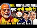 Operation Sindoor आर और पार की लड़ाई Harsh Ki Baat Live The Abhishek Tiw