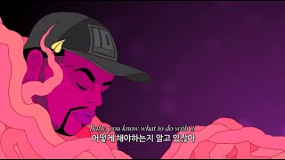 ❝ 내 마음에 스크래치 내지 말아줘,,에 매운맛을 곁들인 ❞ Don&#39;t Hurt Me - DJ Mustard, Nicki Minaj, Jeremih [ 가사/해석 ]