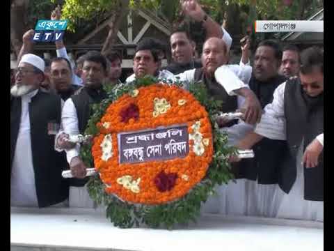 সারা দেশের টুকরো খবর