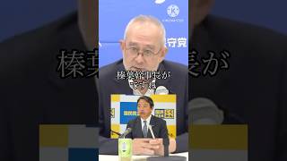 【島田洋一】ブレブレの国民民主党に怒り心頭!!#島田洋一 #百田尚樹 #日本保守党 #piano #shorts #国民民主党