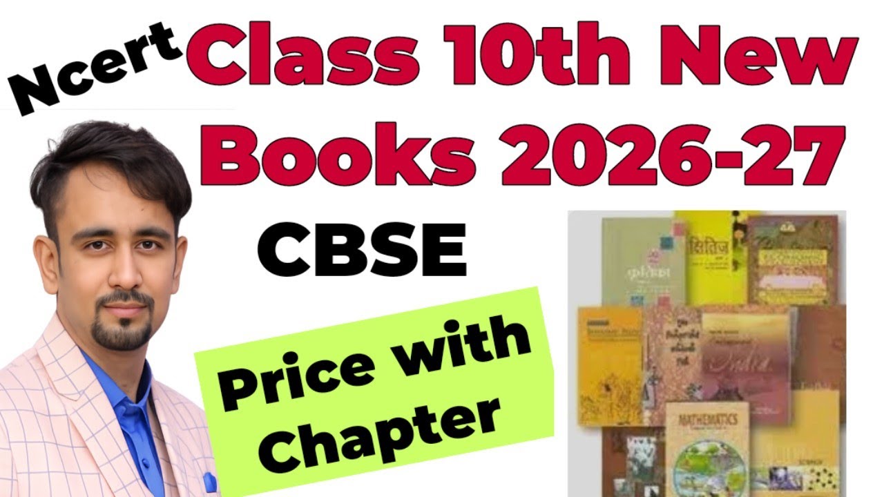 Class 10 CBSE Book Set 2026 27 📚 All NCERT Books Name & Price Review