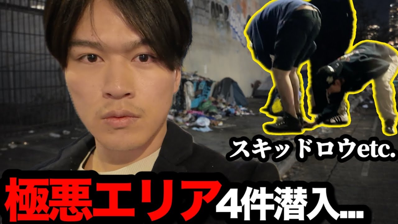 今アメリカが大変なことになっています...【ロサンゼルス】