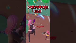 タクティカルショットガン縛り‼【フォートナイト/ゆっくり実況/ふぉーとないとゆっくり/Fortnite】#shorts #フォートナイト#ゆっくり実況