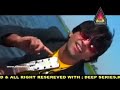 Ke Hukum Diya Paani Upare Donga Chalai New Version