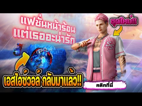 เพชร 999 ฟีฟาย