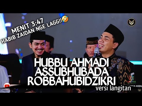 HABIB ZAIDAN ft CAK FANDY IRAWAN | HUBBU AHMADI | ASSUBHUBADA | ROBBAHUBUDZIKRI |