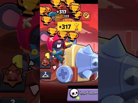 +317 🏆✅️ #phonk #music #anime #nightcore #brawlstars #potugal #pes #gaming #spedup #messi