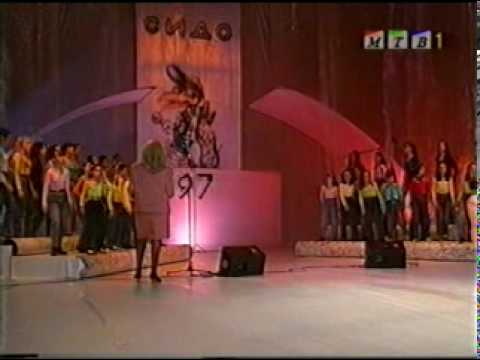SIDO 1997 Ivana Ivanovska Si-Do