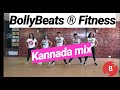 RETRO KANNADA SONGS BOLLYBEATS CHOREO DANCE ANIMATION ROHIT SAUD