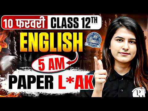 5 AM Series 🕑| MP Board Class 12 English - All Important Questions for 10 Feb 2026 🔥| Jigya Ma'am