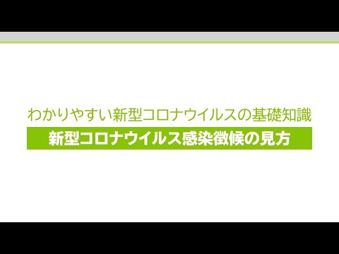 コロナウイルスに対する石膏: このウェアラブルで兆候を認識する必要があります