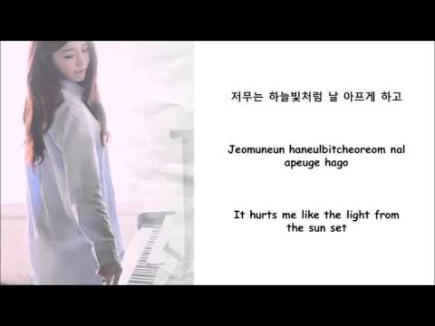 Love is like the Wind - Eunji (of Apink) Lyrics [HAN+ROM+ENG]