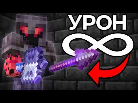 Я Получил Самые Сильные Оружия в Майнкрафт