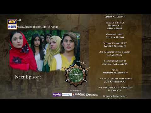 Sinf e Aahan Episode 7 - Teaser - ARY Digital Drama