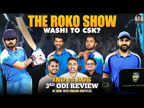 The ROKO Show! Washi to CSK? 💥| IND vs AUS 3rd ODI Review