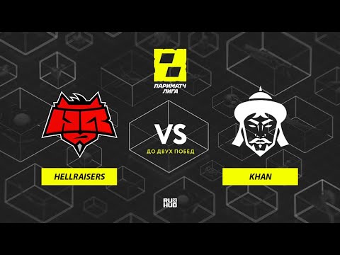 HellRaisers vs KHAN, Лига Париматч: 3 сезон, bo3, game 1 [Adekvat & Smile]