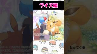 【ポケポケ】AIでカード動かしてみたwブイズ編 #ポケポケ