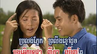 ស្រីស្រស់ស្រងាំ (ឡាំលាវ ) - អៀង ស៊ីធុល & ទូច ស៊ុននិច