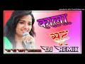 KALA SUIT Remix Gore Rang Pe Suit Kala Kasam Te Chaala Ho Liya Ruchika Jangid New Haryanvi Song