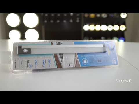 Светильник сенсорный Gauss модель A 6W 400lm 4000K 170-260V 300mm диммируемый IR Светильник сенсорный Gauss модель A 6W 400lm 4000K 170-260V 300mm диммируемый IR