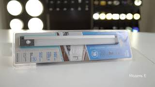 Сенсорный линейный светильник для кухни, стола, гардероба, кладовой | GAUSS