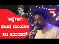 Musical Tribute By Jayaram ಅಪ್ಪು ಗಾಗಿ ಹಾಡಿದ ಮಲಯಾಳಿ ನಟ �
