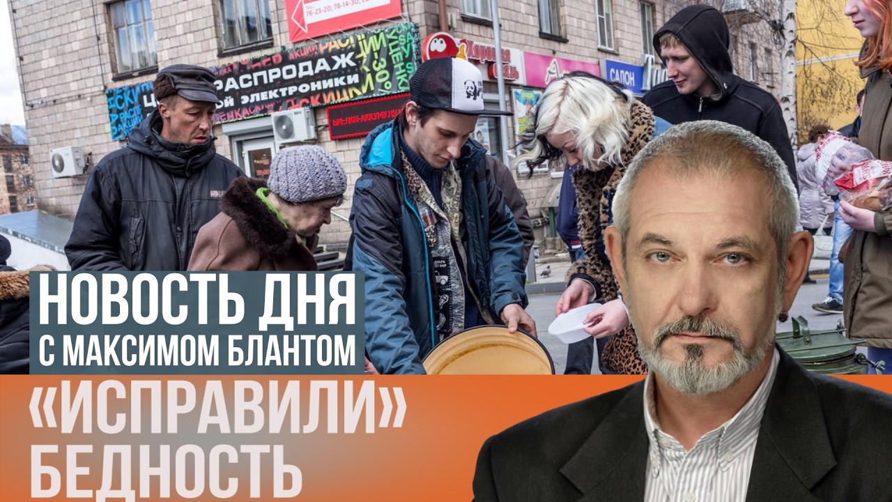 Неравенство в России достигло рекорда | что дальше?