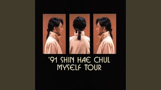 The Greatest Love Of All