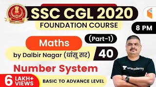 8:00 PM - SSC CGL 2020-21 | Maths by Dhasu Sir | Number System (Part-1)