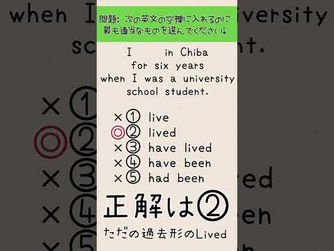 薬学科 ［英語］１分間で１問　（時制1）