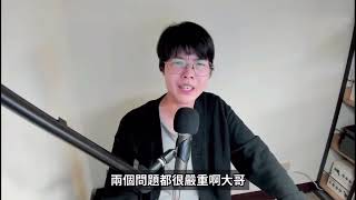 [討論] 冏星人實爆反綠超過67成是假裝台人的網軍