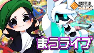イグニスシズーン１０日目～ボイちゃん～【まうらはしグルギア】