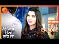Tere Bina Jiya Jaye Naa - Thriller Tv Serial - Full Epi - 59 - Avinesh Rekhi,Anjali Tatrari-Zee TV