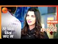 Tere Bina Jiya Jaye Naa Thriller Tv Serial Full Epi 59 Avinesh Rekhi Anjali Tatrari Zee TV