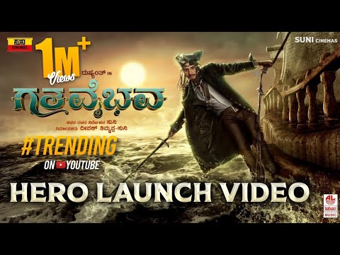 Gatha Vaibhava 4K Hero Launch Vi..