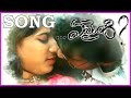 Emaindi Song Trailer Visushri Eeshwa Setty HD