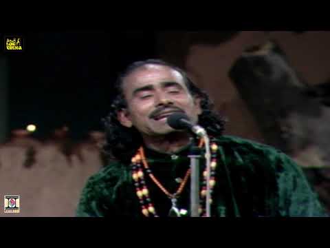 SAIN MUSHTAQ - MERA HAR WELAY WIRD ALI ALI MAULA ALI - LOK VIRSA