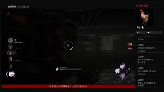 DBD 生放送PS4～頑張って～