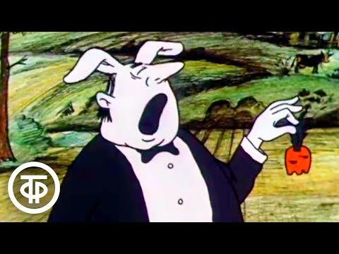 Пиф-паф - ой-ой-ой. Легендарный мультфильм-пародия (1980)