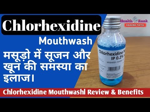 Chlorhexidine mouthwash uses & benefits