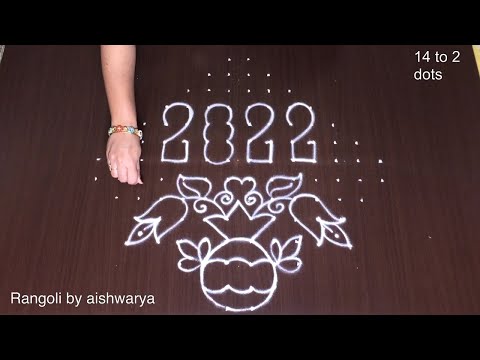 New Year Special Rangoli