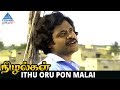 Nizhalgal Tamil Movie Songs Ithu Oru Pon Malai Video Song Rajasekar Ilayaraja Bharathiraja