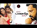 Dhol Baaje Whatsapp Status Tamil Kai Viral Un Viral Theduthae Na Muthukumar Yuvan Depavali
