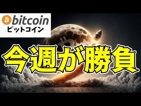 暗号通貨:ビットコイン価格はまもなく2年ぶりの安値に達する可能性がある
