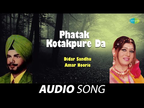 Phatak Kotakpure Da — watch video